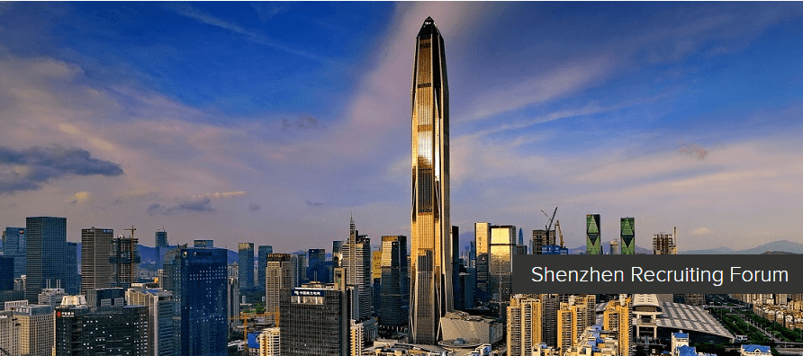 Featured image for “Shenzhen Product & Tech Recruiting Forum”
